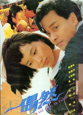 电音狂潮电子合集